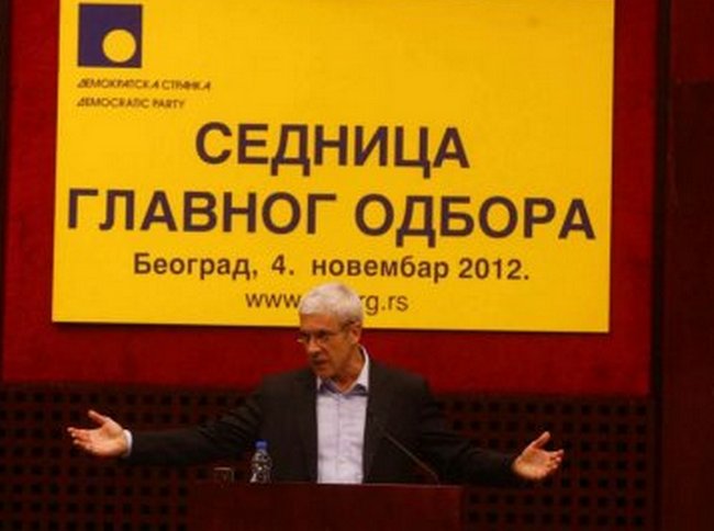 Boris Tadić; GO DS-a Boris Tadić; GO DS-a