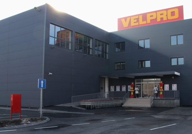 Konzum u Banjaluci