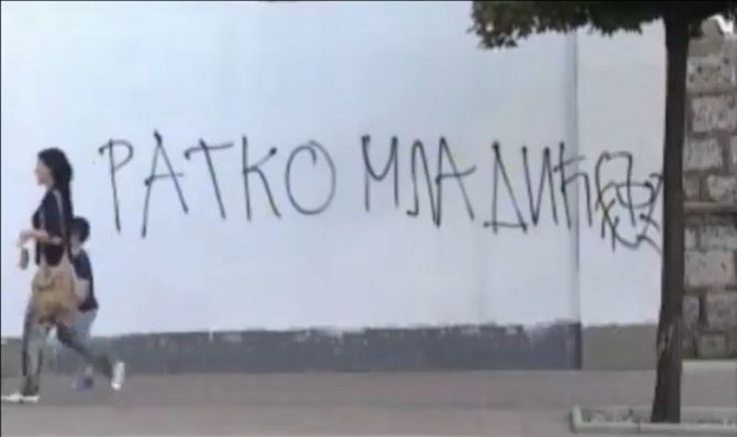 Niš džamija grafit