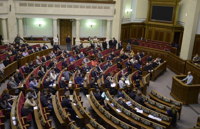 ukrajinski parlament