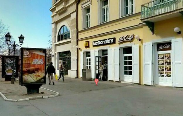 mcdonald's novi sad