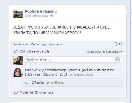 poplave u regionu poplave u regionu