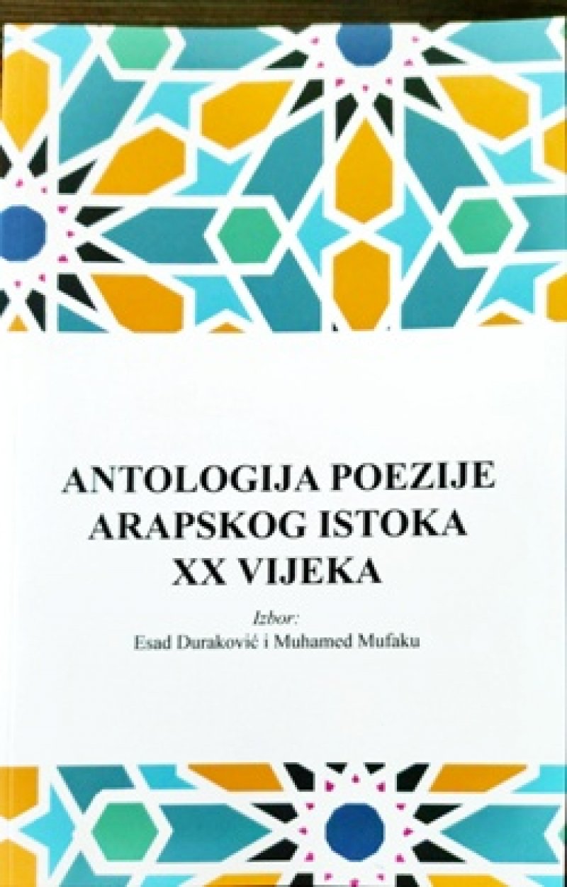 antologija-arapske-poezije-1