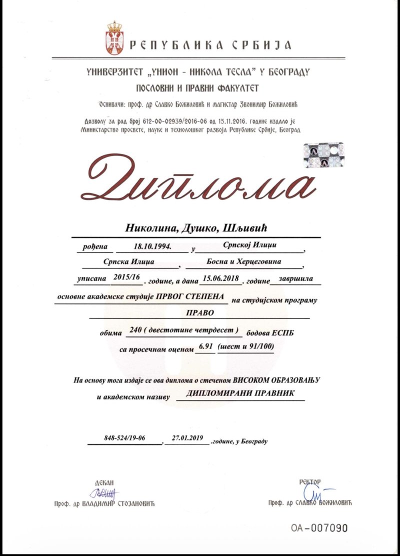 sljivic-diploma